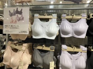 無印良品ブラ